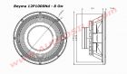 НЧ динамик Beyma 12P1000Nd / 12" / 900 Вт / 8 Ом / 96 дБ