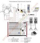 Микшерный пульт ALLEN HEATH ZED60-10FX