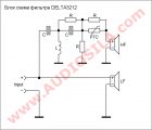 Пассивный фильтр Park Audio DELTA3212 /кроссовер / 500Вт / 8Ом