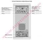 Park Audio DX700B-8 DSP PFC встраиваемый сабвуферный усилитель 700 Вт c корректором мощности + DSP процессор