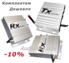 Беспроводной DMX Комплект W-DMX™ PRO
